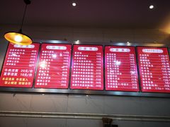 菜单-羊坝头新鲜牛羊肉(中山中路店)