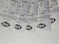 -DQ·蛋糕·冰淇淋(红旗街万达店)