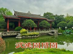 -武汉园博园(武汉自然博物馆)