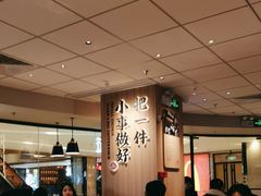 -遇见小面(江湾阳光天地店)