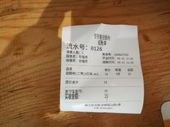 -节节香.成都非遗肥肠粉(总店)
