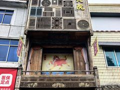 -白家高记肥肠粉(总店)