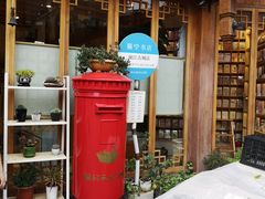 -猫的天空之城概念书店(丽江古城饮玉巷店)