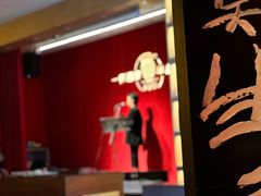 -苏州凯悦酒店·酒肆(华池街店)