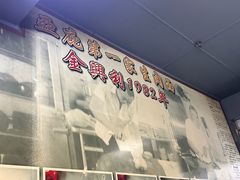 -金兴利茶室(新苏兰店)