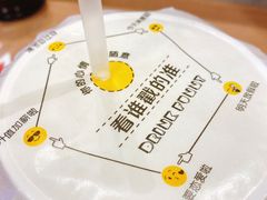 -吉品合酥脆烤饼(嘉里城店)