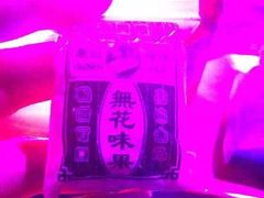 -光阴的故事音乐酒吧(1905店)