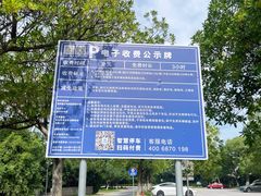 -苏州青少年科技馆