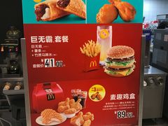 -麦当劳(火车北站餐厅)