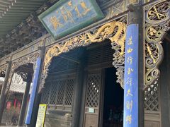 -纯阳宫(大同古城)