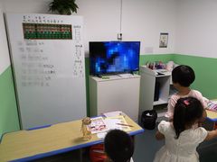 -学吧教育珠心算