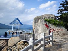 -海南分界洲岛旅游区