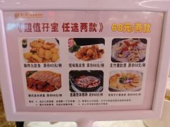 -御满江海鲜酒家(洛溪新城店)