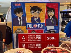 -DQ·蛋糕·冰淇淋(合生汇店)