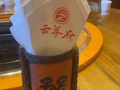 -云尊府云南菜·蒸汽石锅鱼(学清路店)