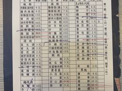 -圆宝台湾小吃(迎津街店)