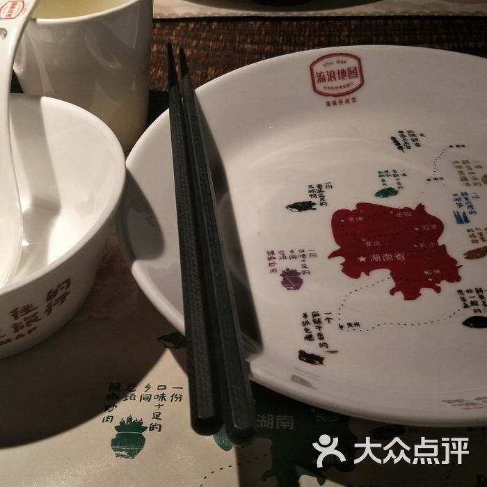 流浪地图-火车主题餐厅