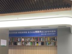 -常熟玉蕙口腔医院