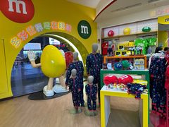 -m豆巧克力世界(上海世茂广场店)