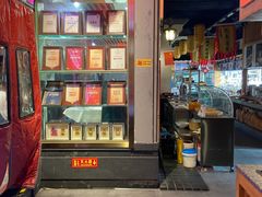 -沽上民肴·海鲜锅贴·天津菜(福州道鸿正家园店)