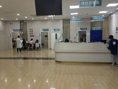 -广州仁爱天河医院体检中心