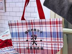 -红星前进面包牛奶公司(五道口购物中心店)