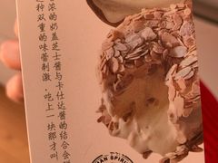 -苹果花园(昌里东路店)