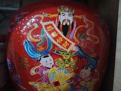 -三锅莊·牦牛肉火锅·香格里拉特色藏餐宴请餐厅(菱角塘路店)