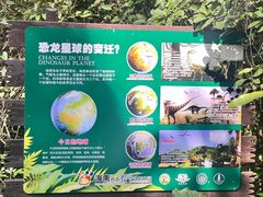 -海南热带野生动植物园
