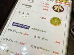 -莲洞本家