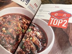 -铁公鸡·四川料理(天环广场店)