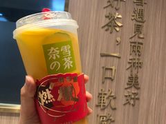 -奈雪的茶(湖滨银泰in77C区PRO店)