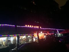 -北平楼老北京涮羊肉(滨河北路店)
