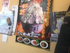 -拉面莊夢語＆中华料理八椿