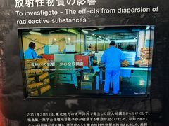 -日本科学未来馆