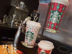 -星巴克臻选(重庆沙坪坝店)