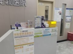 -瑞鹏宠物医院·骨外科·心肾科·肿瘤科(九亭店)