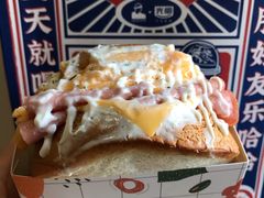 -蛋先生·爆蛋吐司(天一广场店)