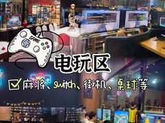 -嗨马乐动室内潮玩运动·团建·轰趴·桌游(南丰汇店)