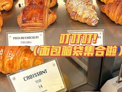 -PLASTICENE 塑型烘焙