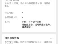 -Helens海伦司小酒馆(坡子街店)