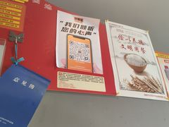 -吉野家(枫合万嘉店)