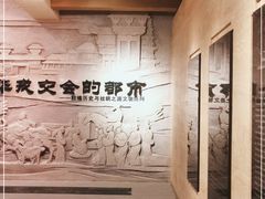 -敦煌市博物馆