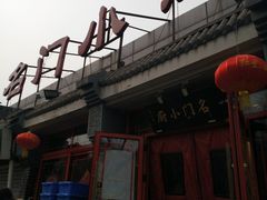 -名门小厨(劲松店)