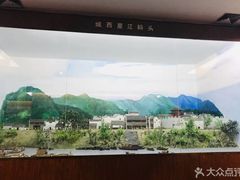 -婺源博物馆