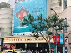 -大光明电影院(南京西路店)