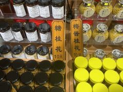 -苏州市吴中区光福窑上花果蜜饯厂
