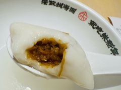 -朱新年·苏式汤团·面点(北寺塔店)