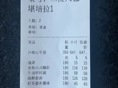 -觅福里•熟成和牛餐厅