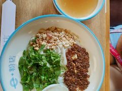 -e+粉店(康王北路店)